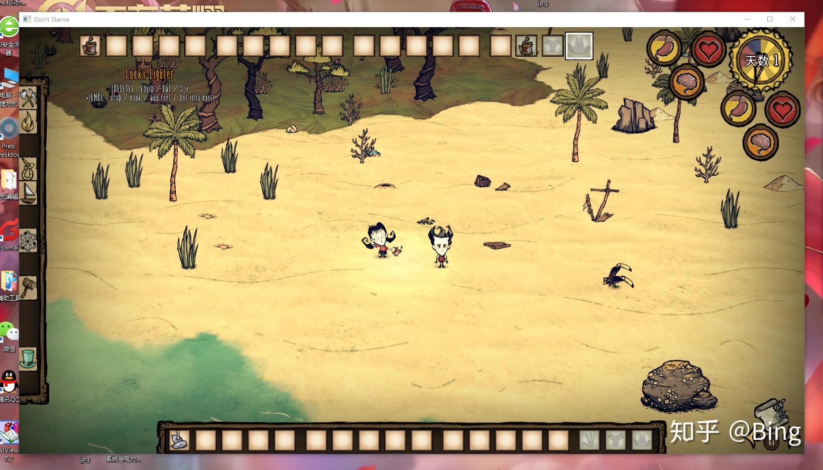 pc饥荒本地双人最多三人