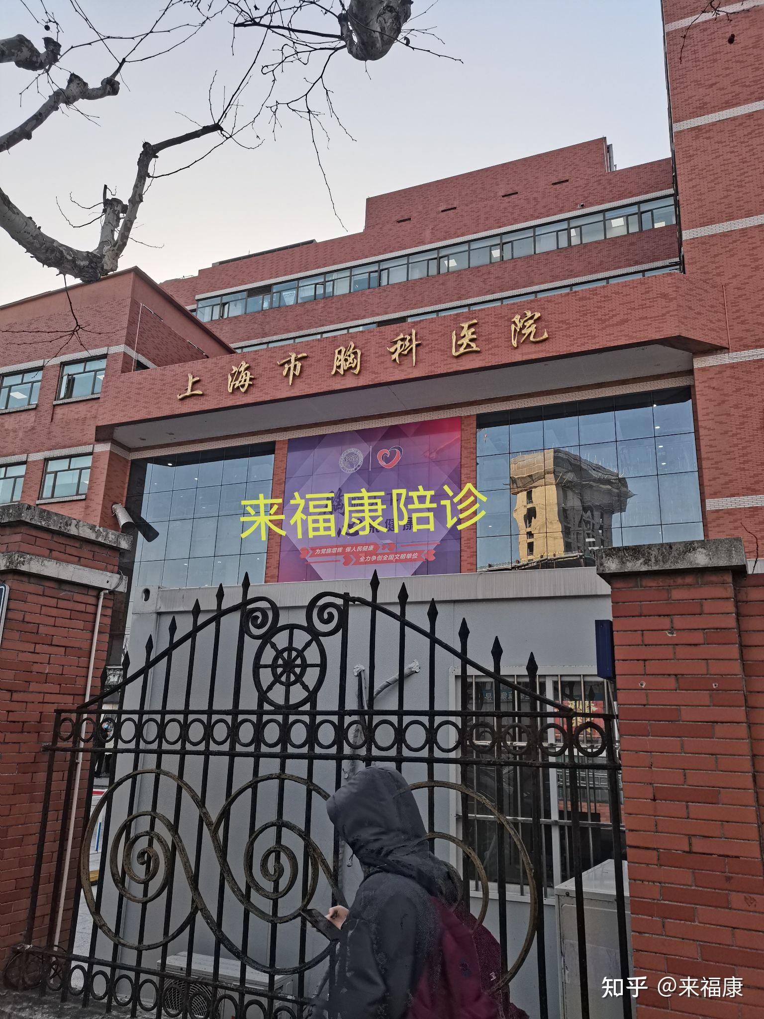 北京胸科医院预约专家陪护与手续办理-北京胸科医院预约专家陪护与手续办理流程 