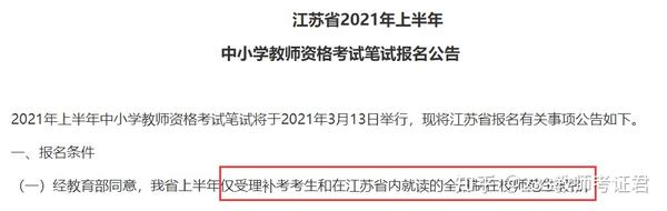 教师资格证 环球网校_证券从业资格网校_中大网校环球网校