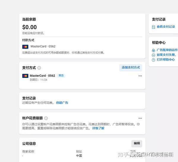 广告账户广告质量分与广告排名的关系解析 (广告账户广告怎么关闭)