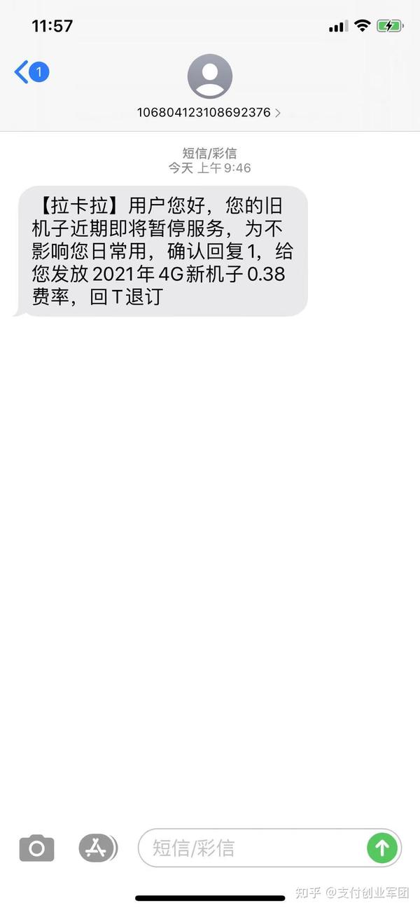 融e支付pos机_融支付pos机多久到账_融支付pos机图片