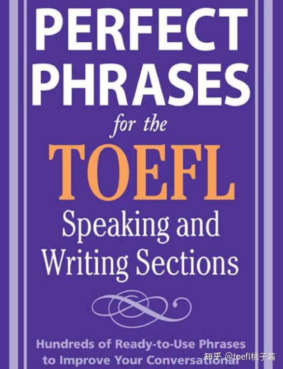 【托福备考】除了TPO，你一定要知道的7本托福备考书！ - 知乎