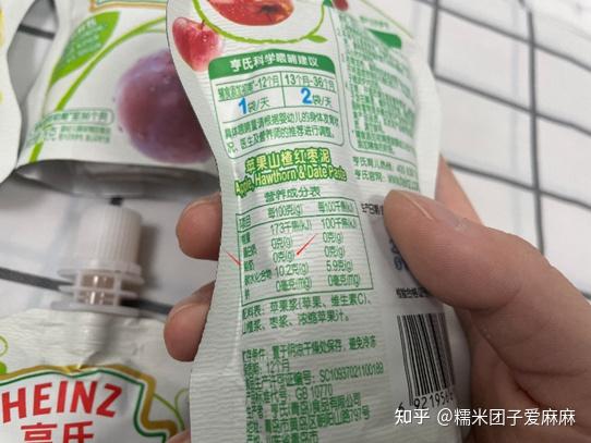 减脂大作战怎能少了低卡亨氏果泥