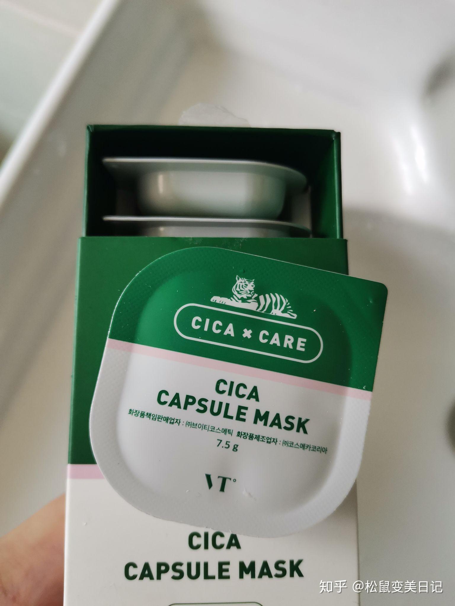 超棒的清洁面膜老虎小布丁