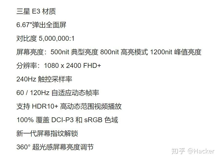 【全网最细】Redmi K30 至尊纪念版 所有参数细解！！！ - 知乎