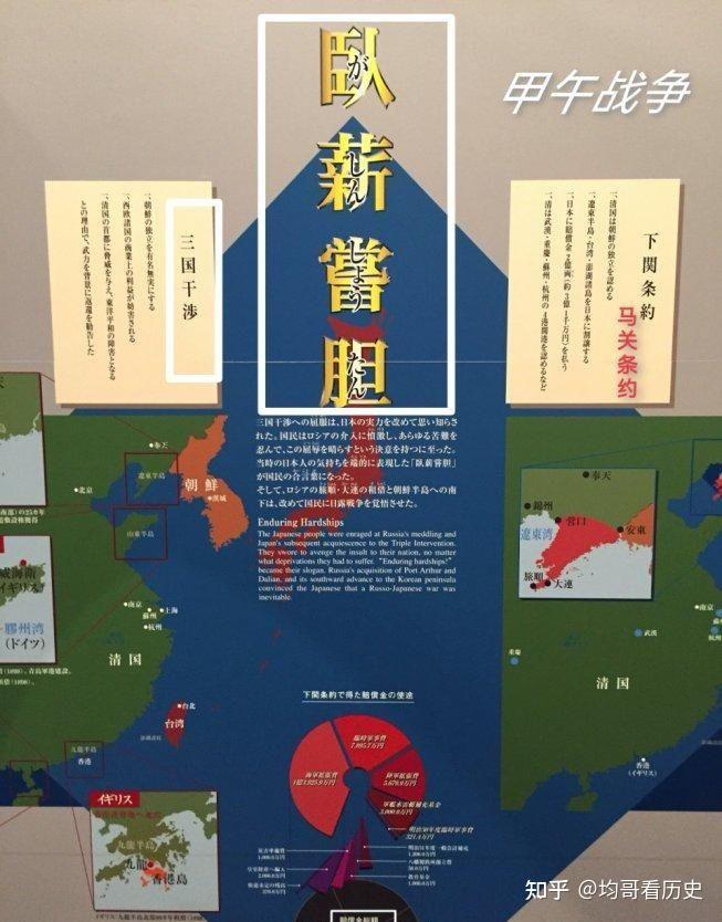 靖国神社内部地图图片