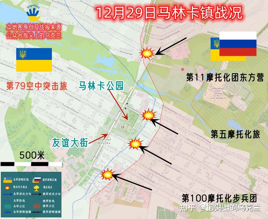 12月29日俄乌战争第309天基辅等多地早上遭遇导弹攻击敖德萨叶卡捷