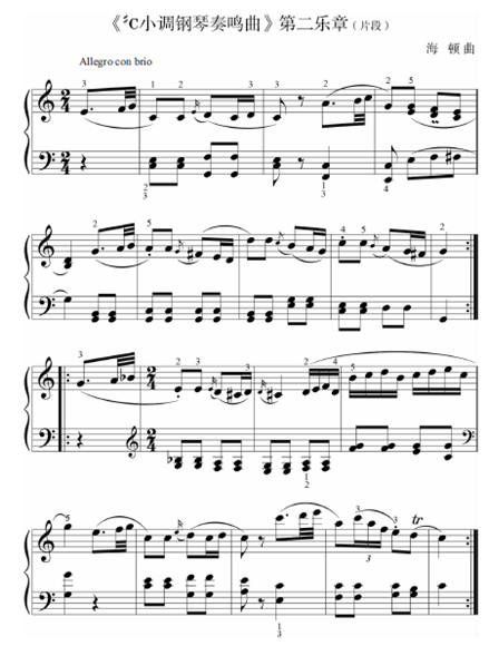 通关宝典音乐曲式结构图示