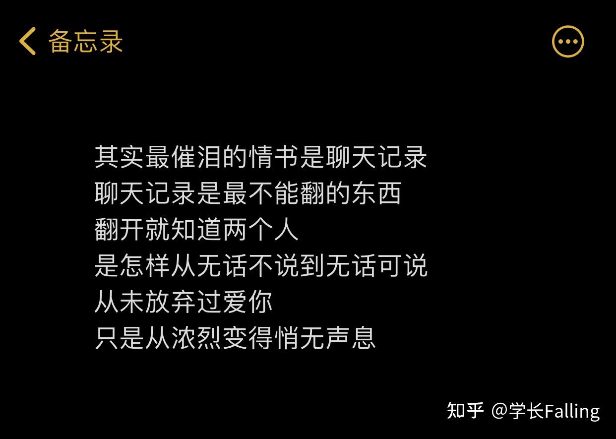备忘录请再努力一下
