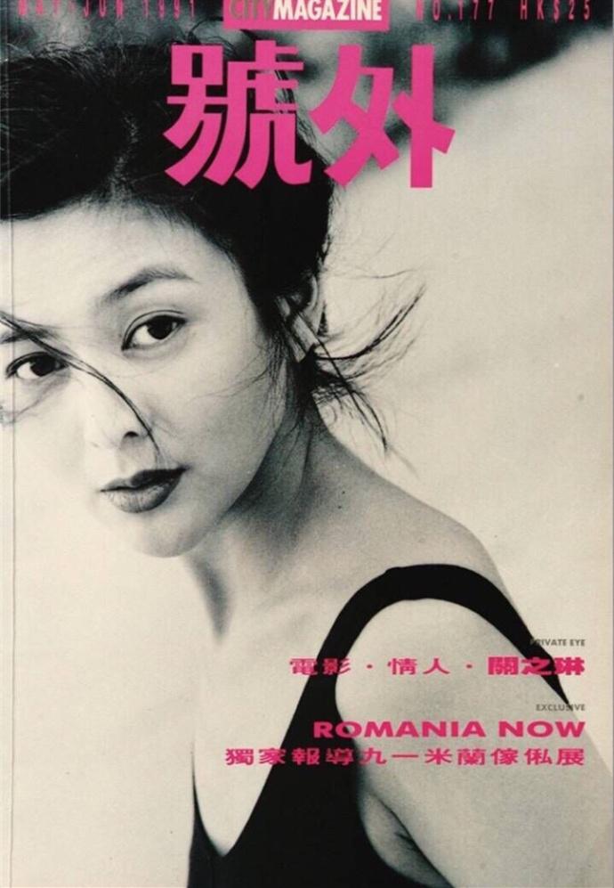 sam stars# 香港杂志《号外》封面 女星?