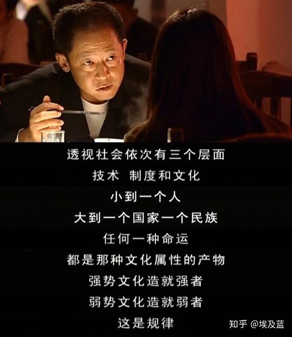 深度解读《天道》,丁元英20句经典语录