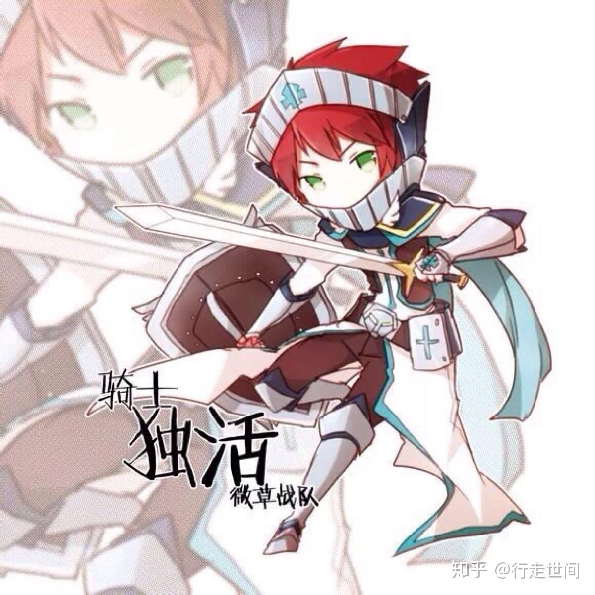 全职高手游戏角色id一览微草篇