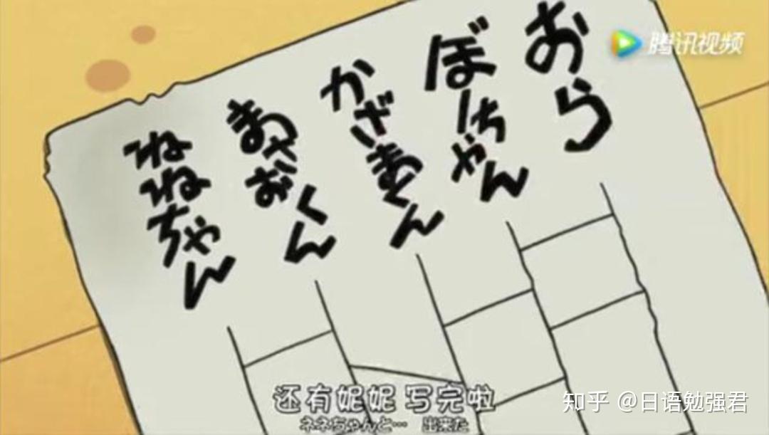 阿弥陀签,日本常见的抽签游戏你知道吗?