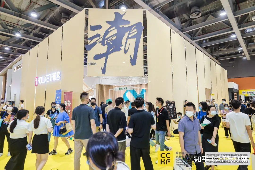 黄金3月,4天盛会!2023年CCHF广州定制家居展大牌云集! - 知乎