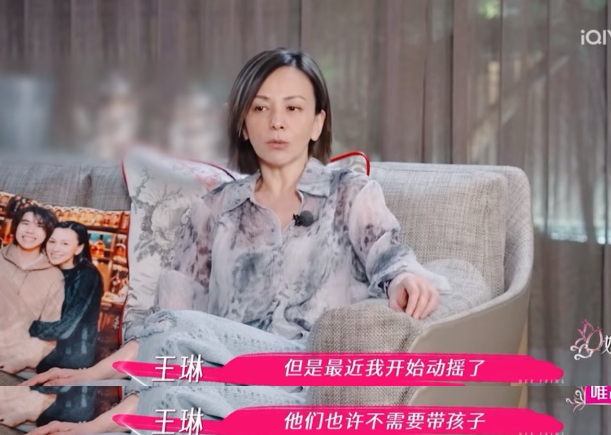 王琳需要把自己的委屈“夸大” - 知乎