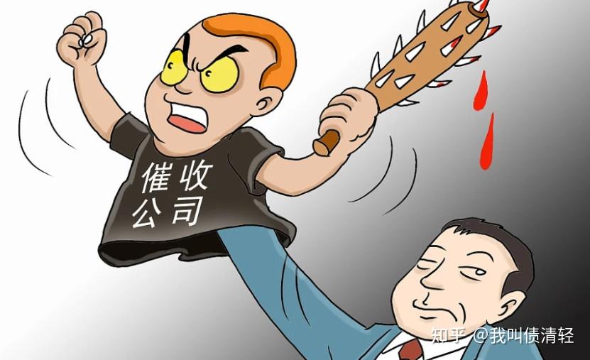 负债人的八十一难,勇闯三关,回头是岸! - 知乎