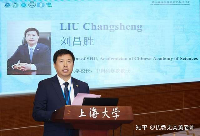 原上海大学校长刘昌胜升任重庆大学校长,双院士组合如何提振重庆大学? - 知乎