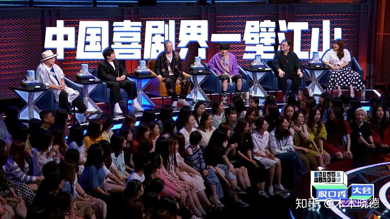 脱口秀大会第三季王建国_脱口秀大会广告_脱口秀王建国大学