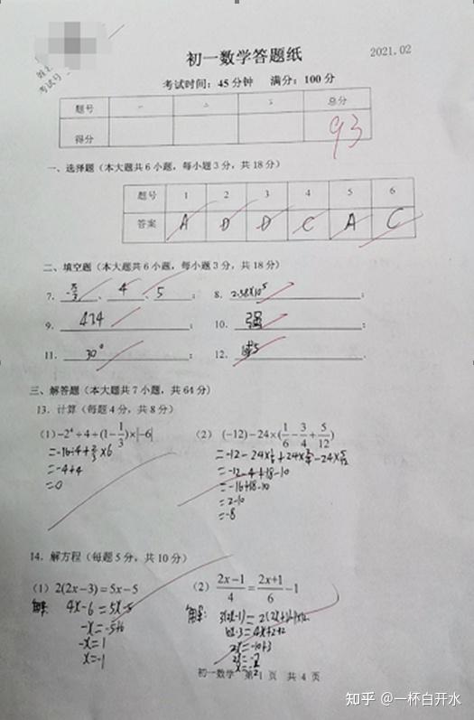 回答问题的ai是哪个 v2-6aef64ee1b3d7bc1657f5c4f6e10bd3b_r.jpg