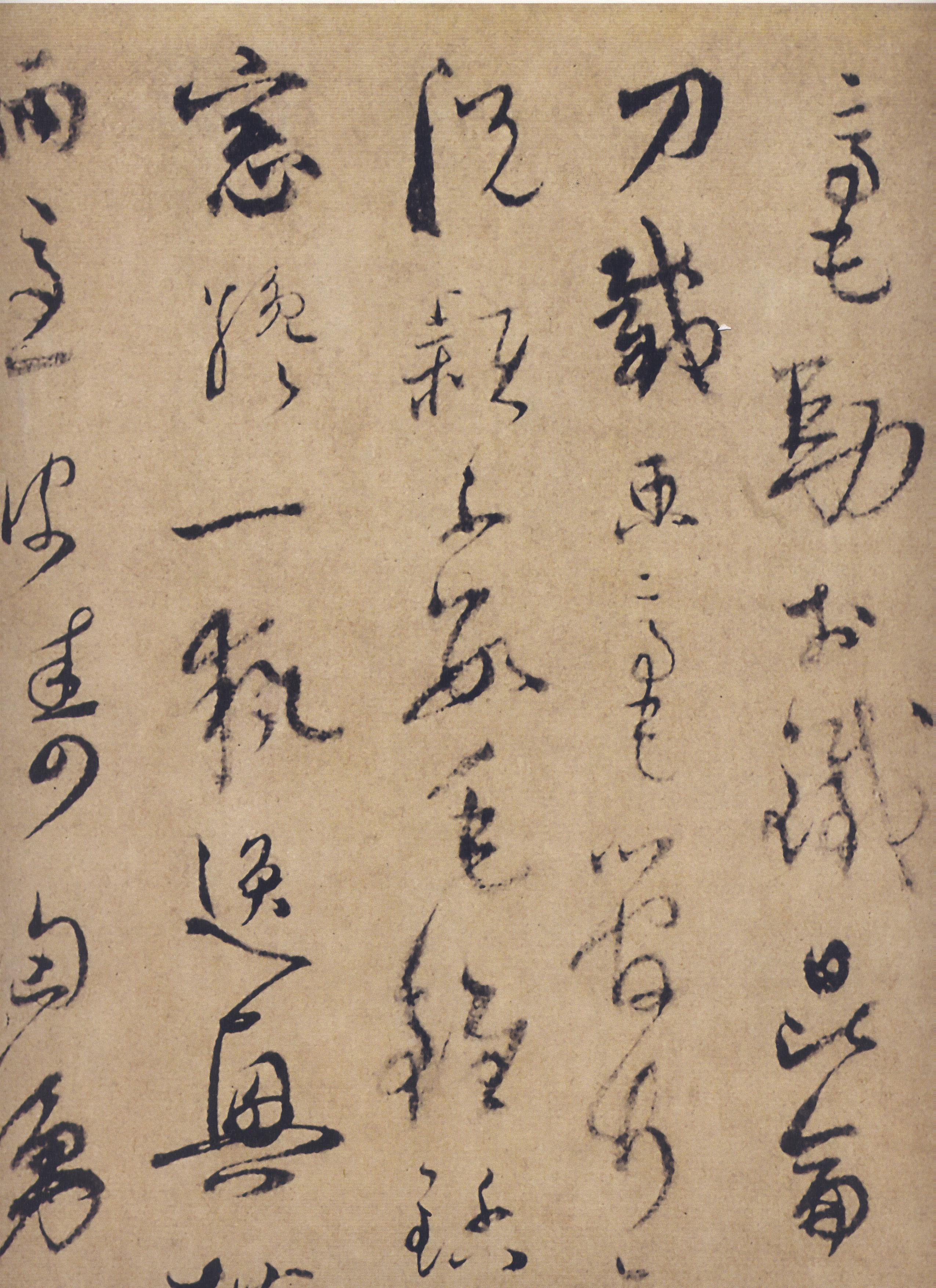 1335陆居仁相关字帖