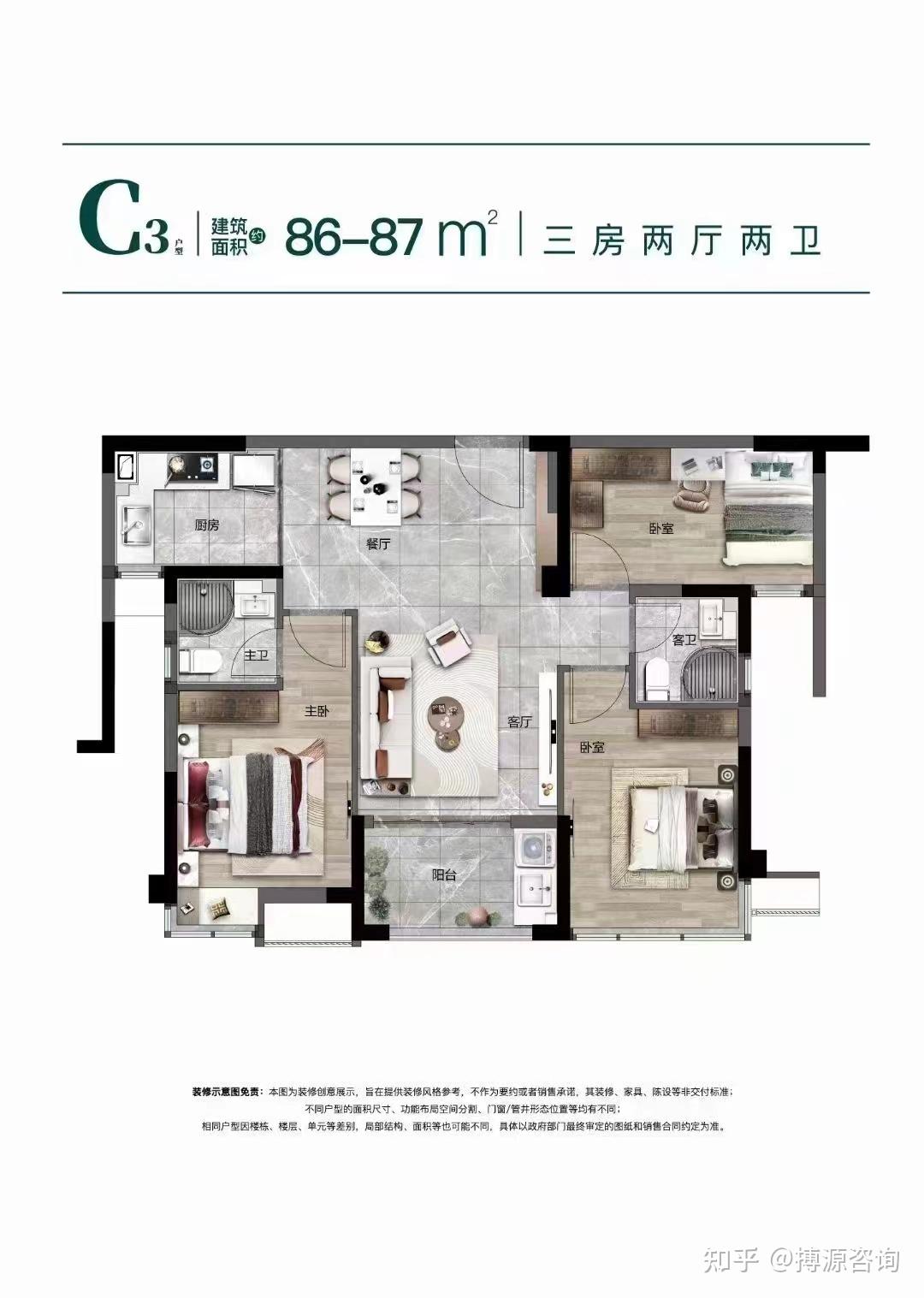 厦门集美新房集美发展心厝火爆认筹折后价已出 - 知乎