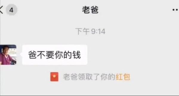 爸妈的聊天尺度可以有多大?笑到窒息哈哈哈哈哈哈!6 爸妈的聊天尺度可以有多大?笑到窒息哈哈哈哈哈哈!6