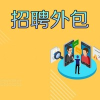 外包公司都是坑,不要去? - 知乎