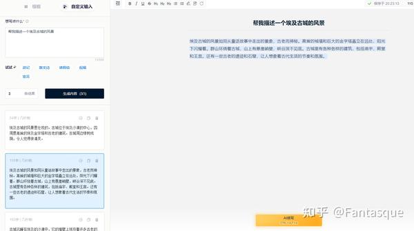 ai文生图软件有哪些