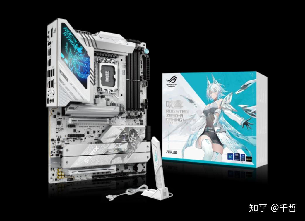 ROG STRIX Z890-A GAMING WIFI S 吹雪开箱介绍- 知乎
