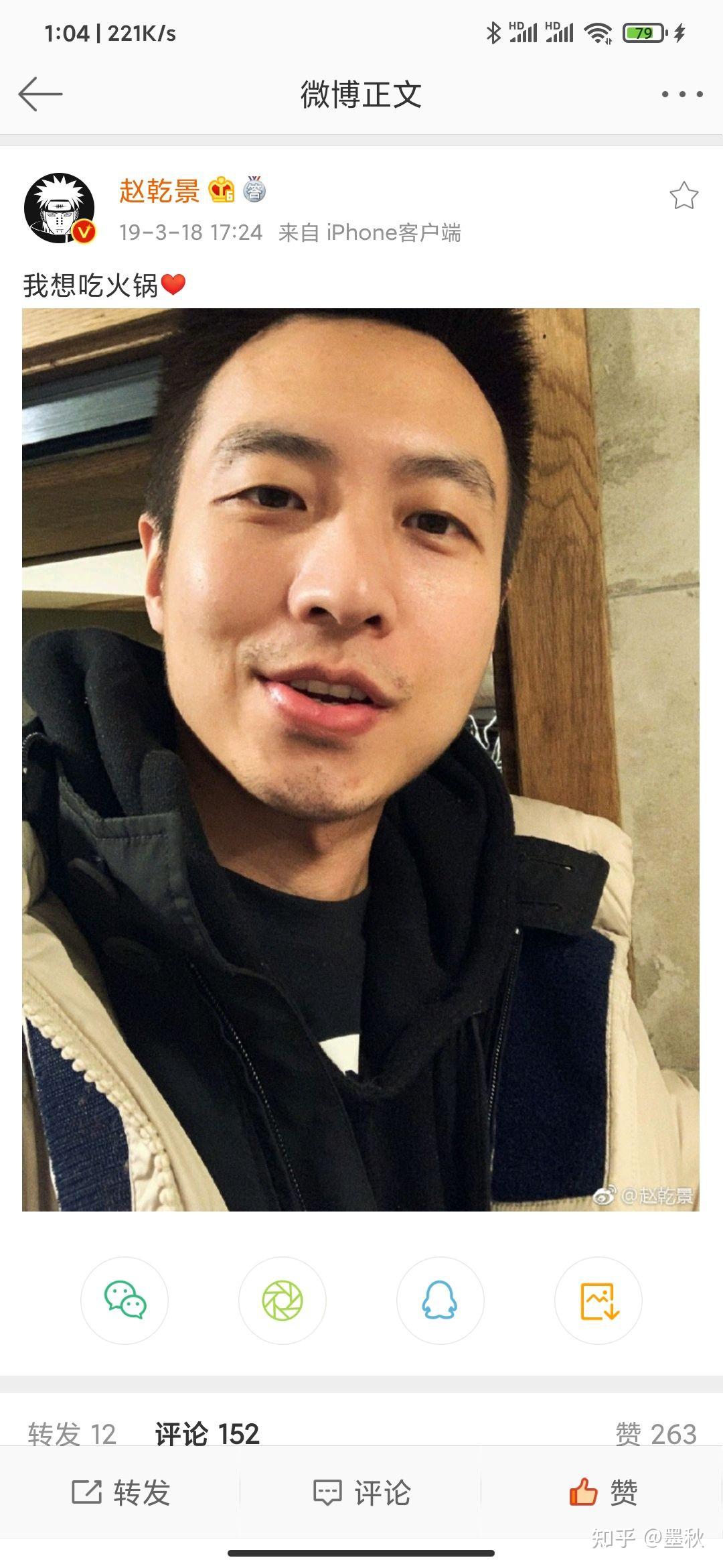 如何评价配音演员赵乾景?