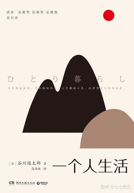 为什么日语自称词 ぼく 包含易受伤的意味 知乎