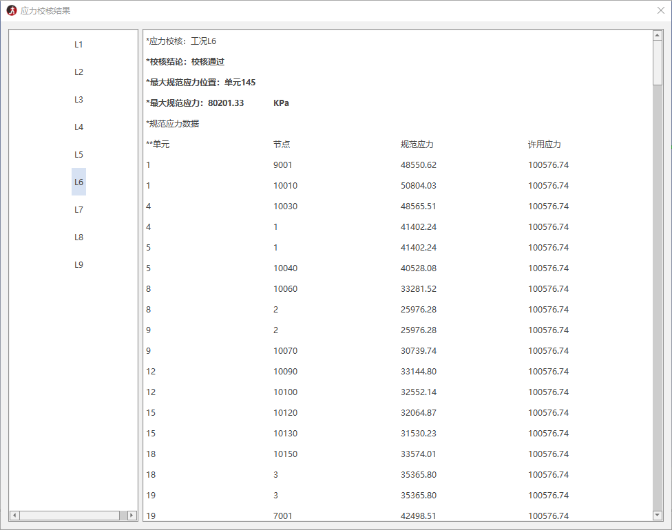 智能管道设计运维一体化平台 - AIPIPE 2022R1版本发布 - 知乎