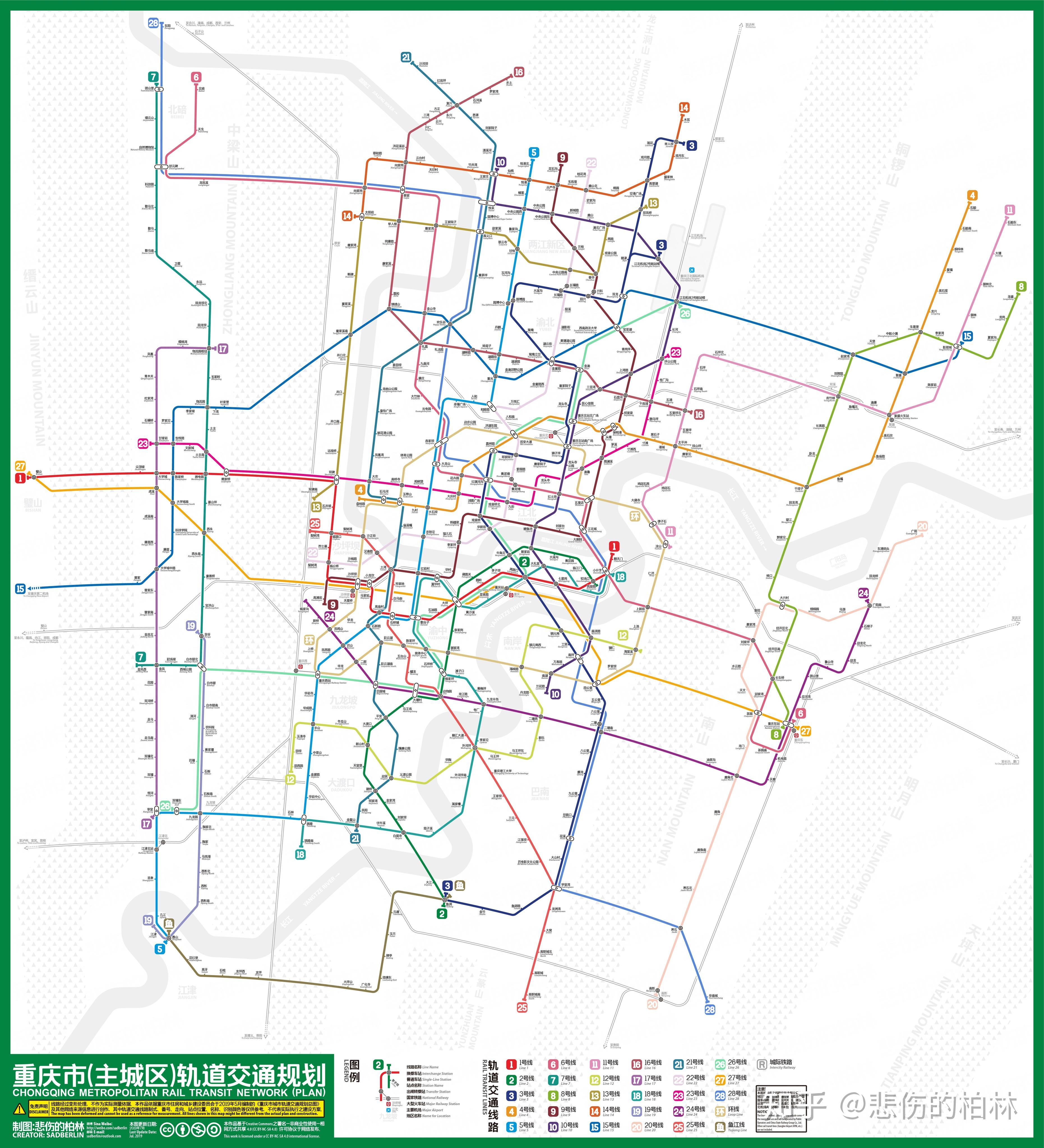 重庆轻轨线路图2019图片