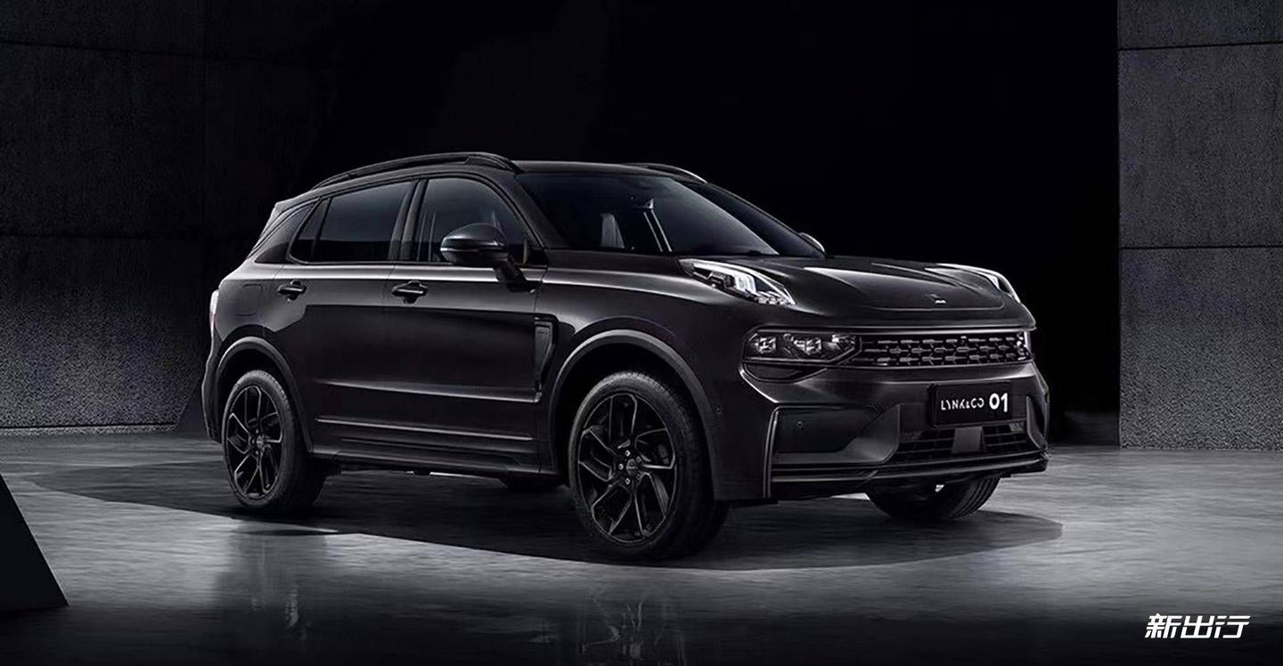 预售价2388万元领克01phevhalo全球版首发