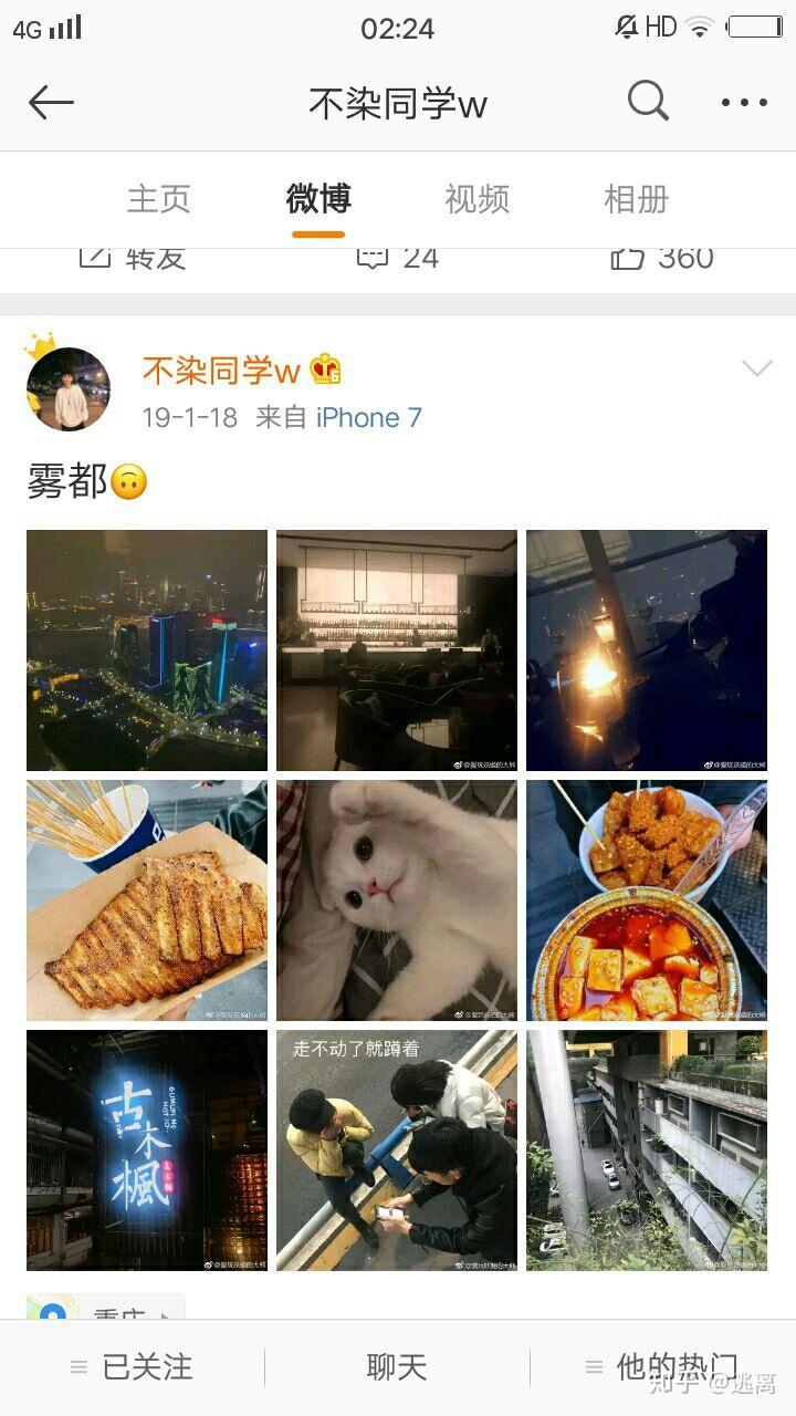 你觉得王不染会不会崩? - 知乎