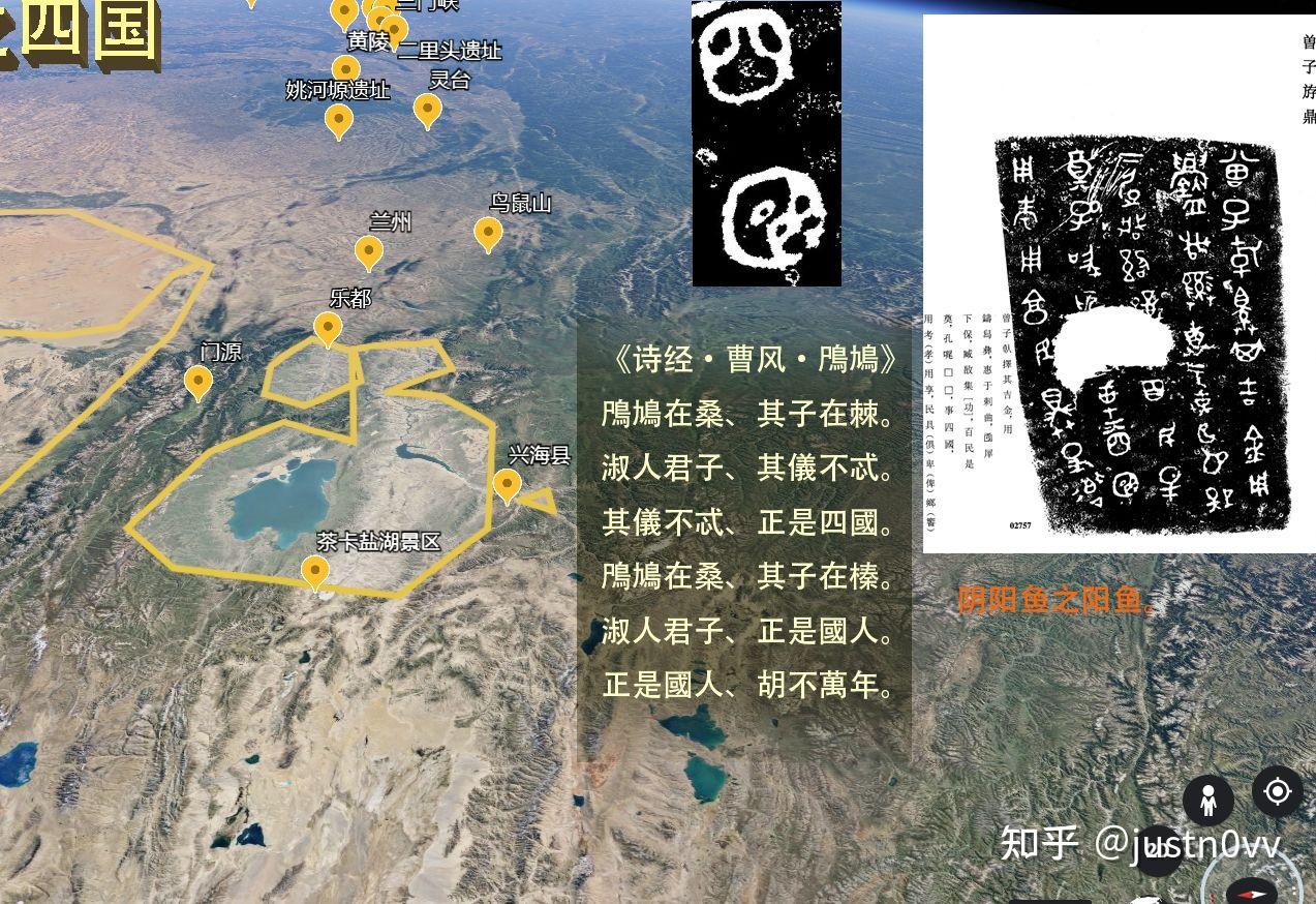 象形文字新解之河图洛书 知乎