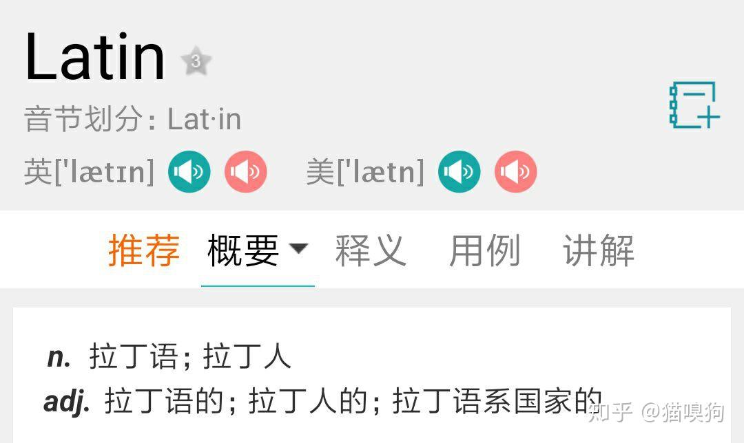 accede和accept为什么重音的发音不同呢?