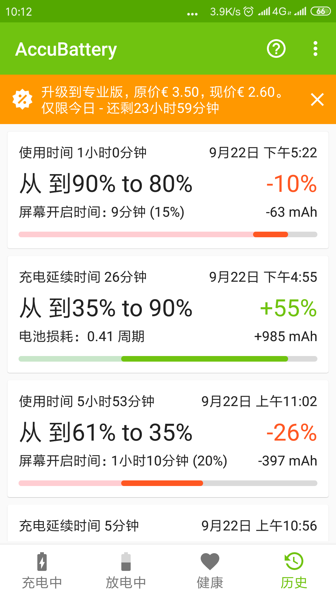 怎么知道电池有没有老化 v2-6b074b84fa9695ad2a3849e1d2cc15ef_r.jpg