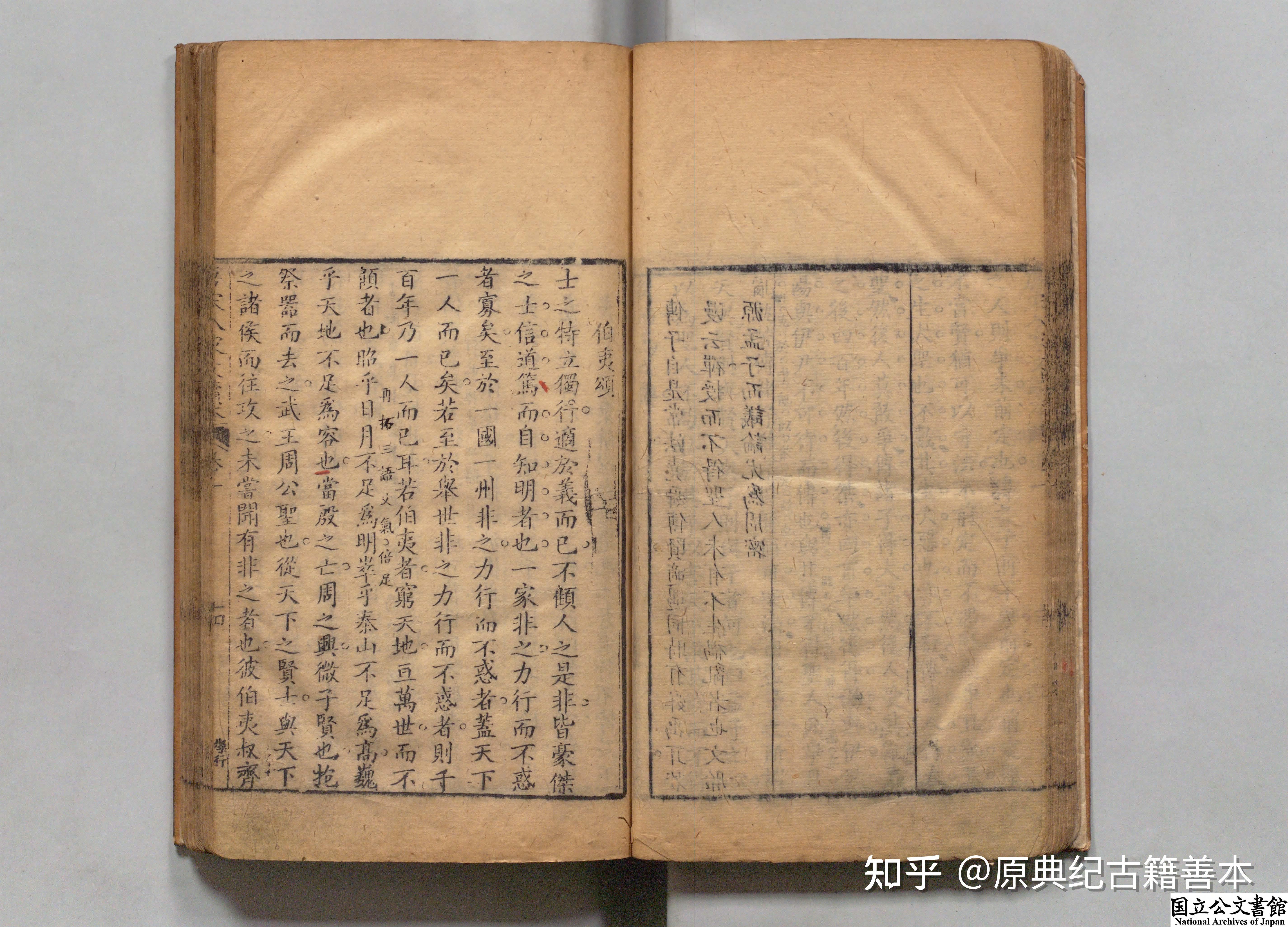 《唐宋八家文读本》|沐先生之风,赏精品古文 - 知乎