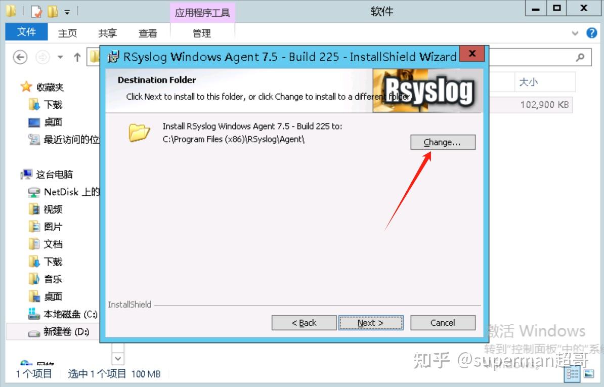 Windows Rsyslog Agent Linux Rsyslog日志服务器部署宝典:Linux、Windows及网络设备日志一网打尽 - 知乎