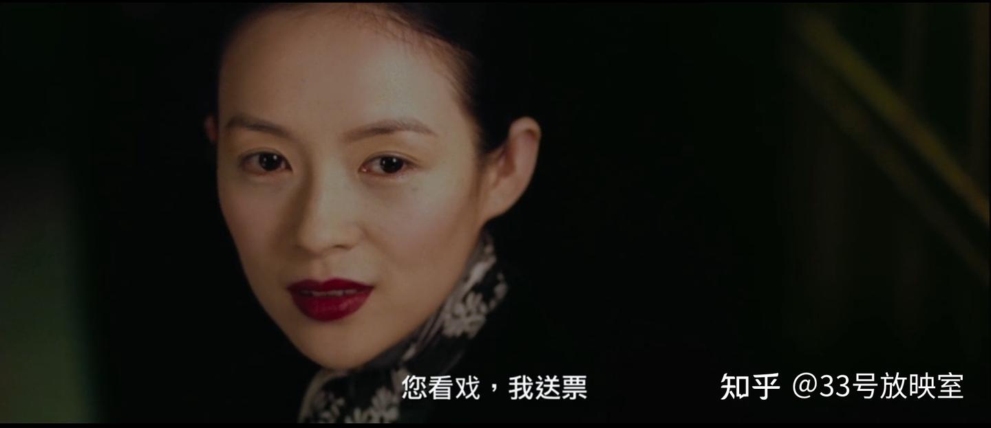 《一代宗师》:叶问和宫二感情线深度分析 - 知乎