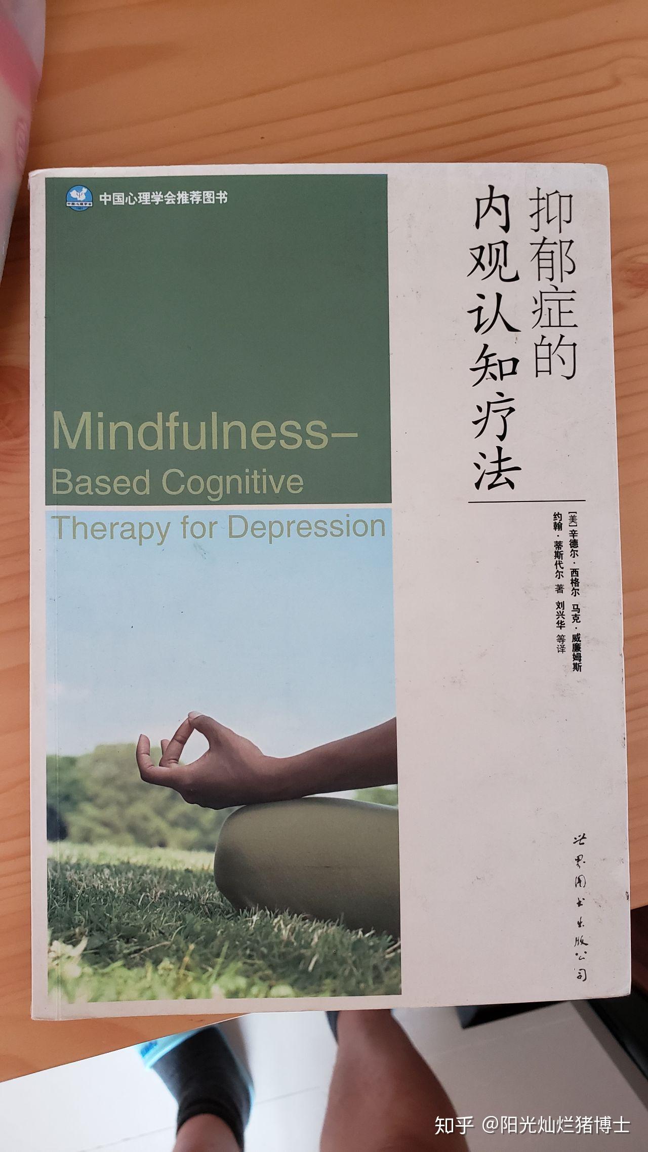 我走过的弯路不过是想法