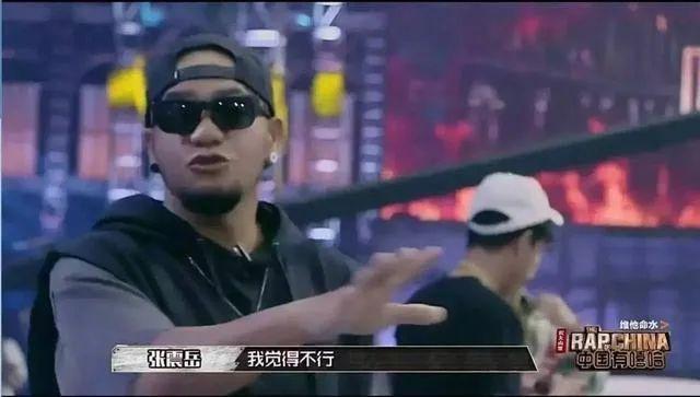 黑幕还是失误?我们这次一帧一帧来还原Ty.到底是怎么在有嘻哈被淘汰的! - 知乎