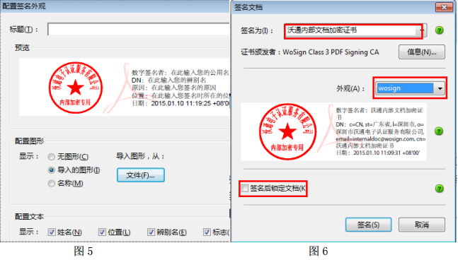 PDF文件数字证书签名指南 - 知乎