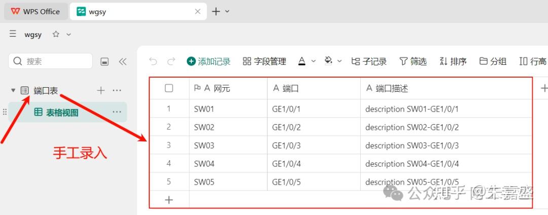 【实用】从 AirScript 开始，让多维表格成为你的“轻量数据库” - 知乎