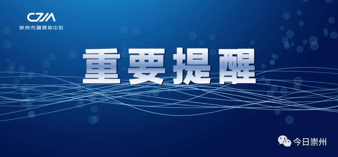 重要提醒社保批量扣款進入倒計時你的賬戶資金夠不