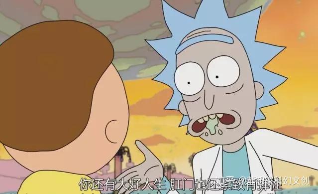 表白篇我为什么爱瑞克和莫蒂