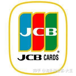 全球6大卡组织:Visa,万事达,大来,JCB,运通,银联。 - 知乎