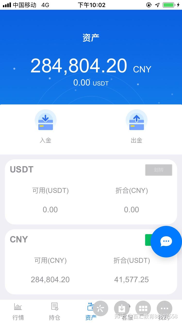 免费USDT/USDC游戏推荐/注册送币链游大全/边玩边赚新选择货币兑换、交通与出行