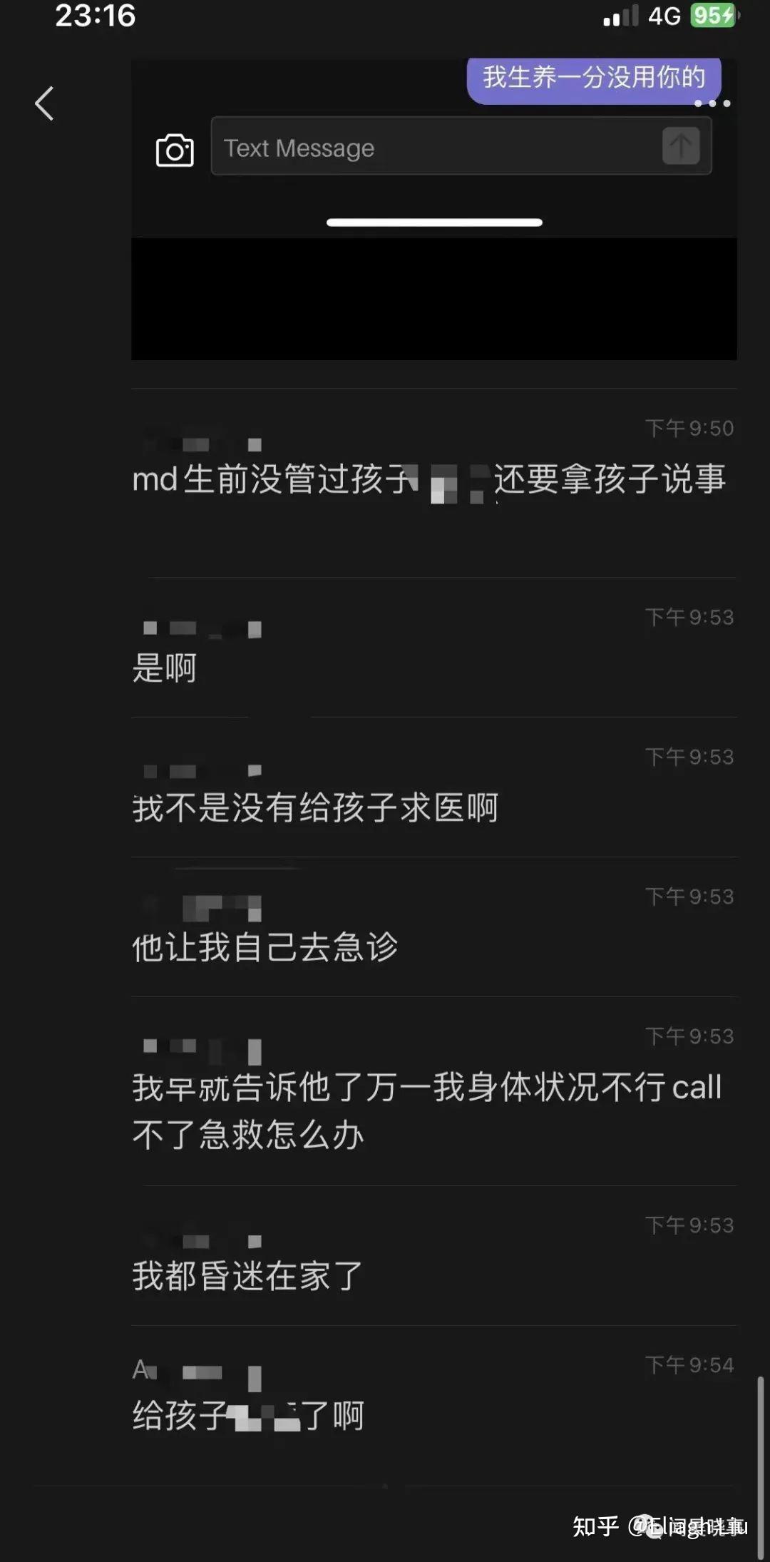 “ucsd大瓜”完整版！！！ - 知乎